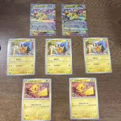 ピカチュウex 5枚セット ポケモンカード ポケカ - メルカリ