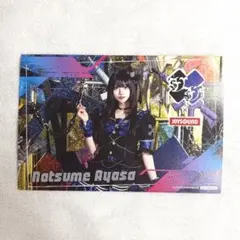 VVSiS 夏羽アヤサ JOYSOUND コラボカード