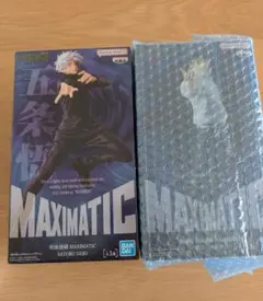 呪術廻戦 MAXIMATIC 五条悟 乙骨憂太 フィギュア 2種セット