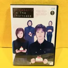 ストロベリー・オン・ザ・ショートケーキ　DVD 全5巻 全巻セット