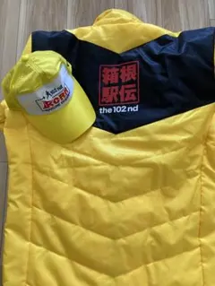 箱根駅伝ベンチコート