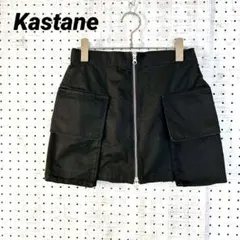 Kastane カスタネ ミリタリーポケット ミニスカート ブラック（F）のサムネイル