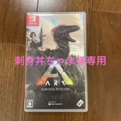 ARK: Survival Evolved (Nintendo Switch)
