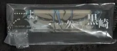 BLEACH 一番くじ アクリルチャーム