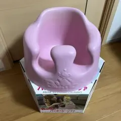 Bumbo ベビーチェア ピンク