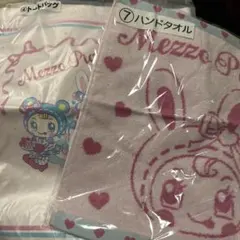 Mezzo Piano バッグ　タオル　セットのサムネイル