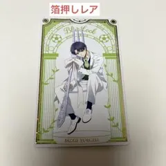 ブルーロック ナムコ namco限定 特典 イラストシート 潔