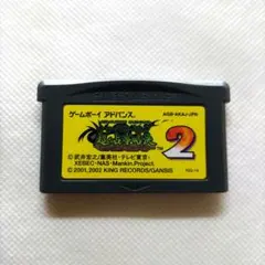 JGB1588 シャーマンキング 超・占事略決2 ゲームボーイアドバンス GBA