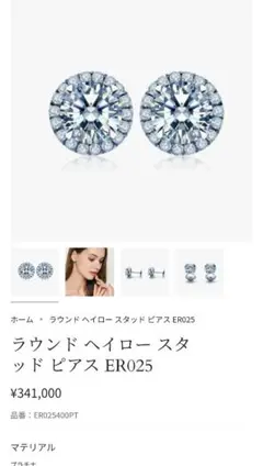 2026年最新】Brillar レディース ピアス(両耳用)の人気アイテム - メルカリ