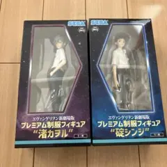 エヴァンゲリオン プレミアム制服フィギュア 渚カヲル 碇シンジのサムネイル