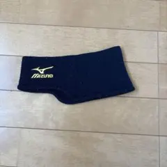Mizuno Athlete Pro ネックウォーマー ネイビー