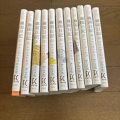 2026年最新】違国日記 全巻の人気アイテム - メルカリ