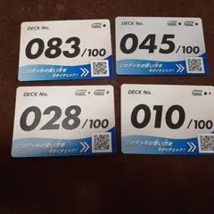 ポケモンカード スタートデッキ100 ナンバーカード 10枚 - メルカリ