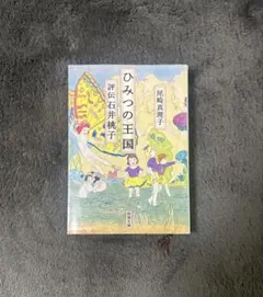 Item thumbnail for item 7a56d614-e0bc-4876-b256-a6be3f3c680b