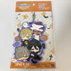 あんさんぶるスターズ UNDEAD ハロウィン ラバーストラップ