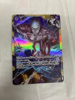 田*郎様 ワンピースカード 神の島の冒険 エネル SEC シークレット