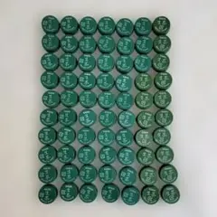生茶のペットボトルキャップ　70個