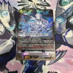 バトルスピリッツ 魔界七将デスペラード 初期レリーフ仕様 1枚 - メルカリ