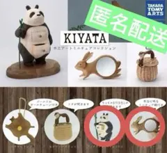 2026年最新】kiyata ミラーの人気アイテム - メルカリ