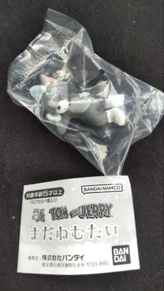 カプセルトイ トムとジェリー まだ眠たいトム