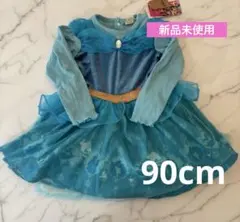新品未使用　アラジン　ジャスミン　なりきりワンピース　90cm