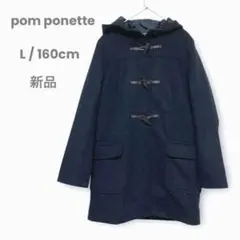 スズラメン様 リクエスト 2点 まとめ商品