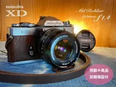 2026年最新】MINOLTA ROKKOR 50mm 1.4の人気アイテム - メルカリ