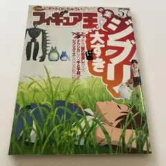 Item thumbnail for item 3dd04cb1-4ea3-4ba6-8b4f-08007fa71ad7