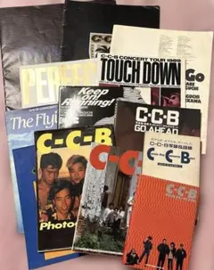 2026年最新】ccb写真集の人気アイテム - メルカリ