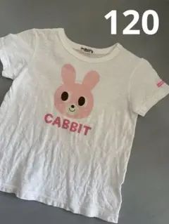 ミキハウス☆Hot Biscuits Tシャツ、サイズ120のサムネイル