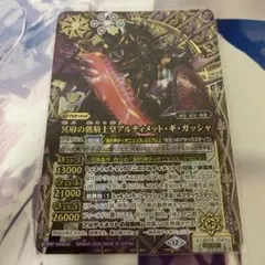 バトスピ シークレット