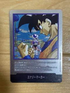 ドラゴンボール エナジーマーカー E-77 マンガブースター