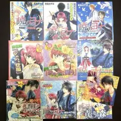 暁のヨナ　花とゆめ　付録　ドラマCD 全種9点セット　ふろくCDケース