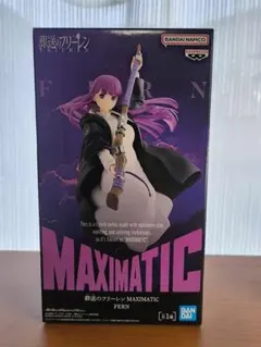 新品未開封！葬送のフリーレン MAXIMATIC FERN