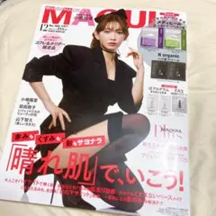 MAQUIA 2025年12月号 小嶋陽菜 表紙