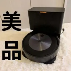 2026年最新】iRobot ロボット掃除機本体の人気アイテム - メルカリ