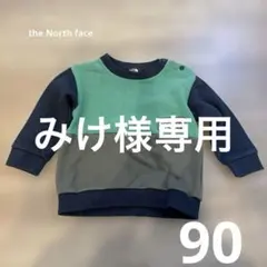 Item thumbnail for item c5597ca5-0216-4ddb-82ec-3fab4c7bc51a