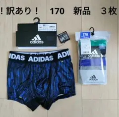 みほ様 リクエスト 2点 まとめ商品