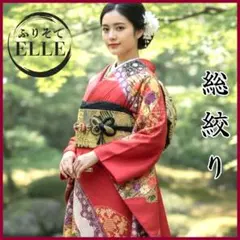 極美品　振袖フルセット　 豪華　正絹 2025年最新】豪華振袖フルセットの人気アイテム - メルカリ