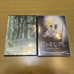 東京キッドブラザース 失なわれた藍の色 DVD、メイキングDVD、写真