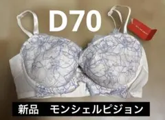 Item thumbnail for item a604a34c-7ddd-4a50-abbe-903a8545afbc