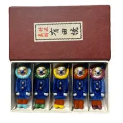 有田焼 箸置き カラフルピエロの5個セットのサムネイル