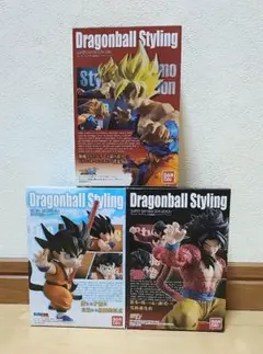 ドラゴンボール スタイリング フィギュア 3体 まとめ売り ドラゴンボール スタイリング フィギュア 3体 - メルカリ