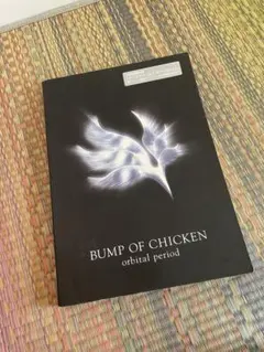 2026年最新】orbital period バンドスコアの人気アイテム - メルカリ