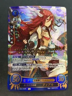 ファイアーエムブレム 0 サイファ　美しき天才翔騎　ティアモ　R+ 2026年最新】サイファ ティアモの人気アイテム - メルカリ