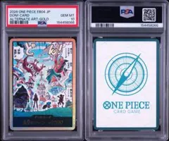 ワンピースカード ボルサリーノ SP PSA10 双璧の覇者 - メルカリ