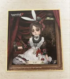 IdentityV 第五人格 一番くじ 庭師