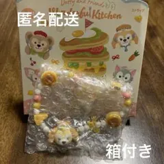 ワンダフルキッチン　ストラップ　クッキー