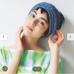フェリシモ 吸水ヘアターバンのサムネイル