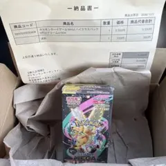 ポケモンカード MEGAドリームex BOX シュリンク付き７月２３日ポケセン産のサムネイル